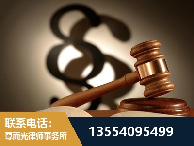 合作-顶尖律师团队