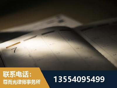合作-故意伤害罪辩护律师