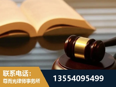 合作-离婚财产分割律师