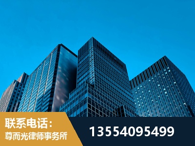 合作-刑事案件律师