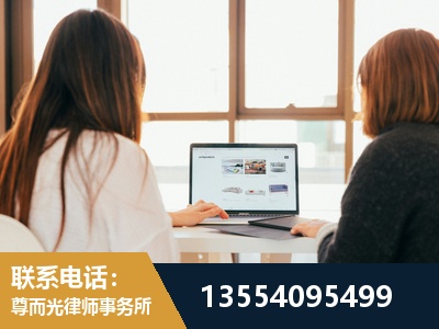 合作-工伤认定律师