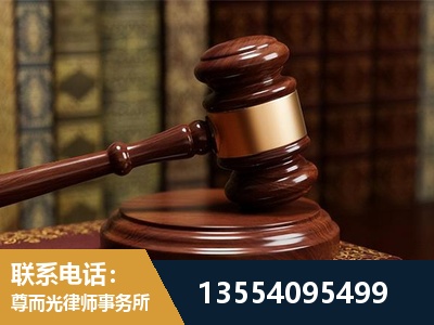 合作-刑事辩护律师
