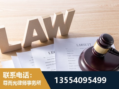合作-劳资纠纷法律顾问