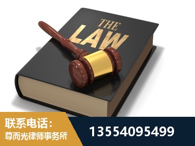 合作-"法律 + 新媒体" 融合创新